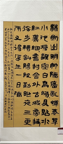 微信图片_20231123160257