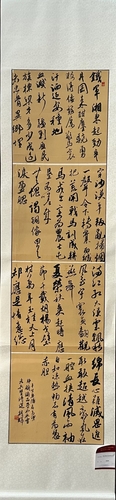 微信图片_20231127171954
