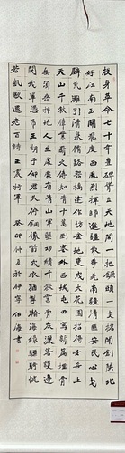 微信图片_20231127172015