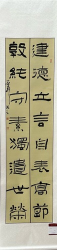 微信图片_20231127172021
