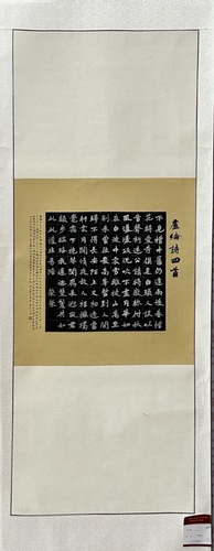 微信图片_20231127172027