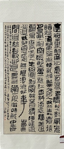 微信图片_20231127172030