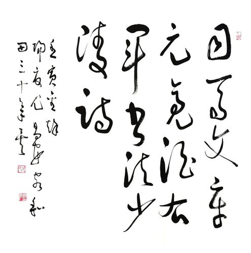 微信图片_20231129171303