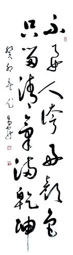 微信图片_20231129171331