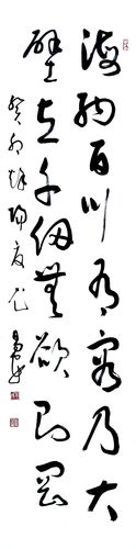 微信图片_20231129171335