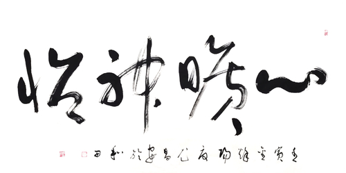 微信图片_20231129171416