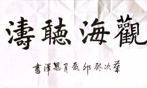 微信图片_20231213101211