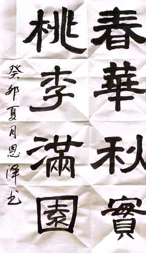 微信图片_20231213101239