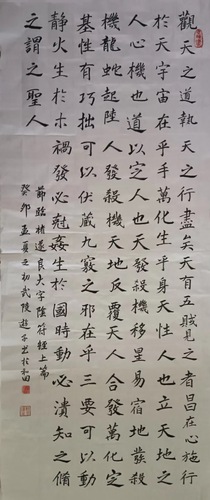 微信图片_20231213101242