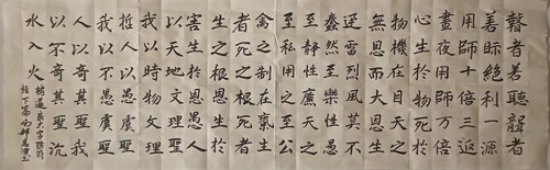 微信图片_20231213101245