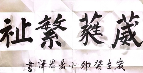 微信图片_20231213101249