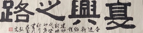 微信图片_20231213101300