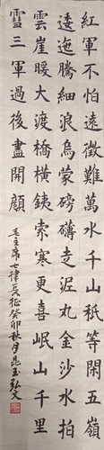 微信图片_20231213101307