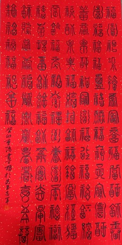 微信图片_20231213101310