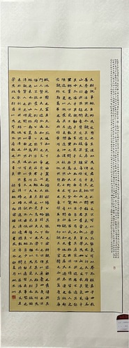 微信图片_20231218103806
