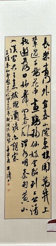 微信图片_20231218103815