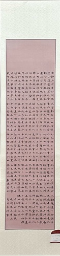 微信图片_20231218103821