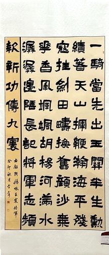 微信图片_20231218103824