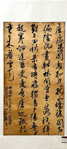 微信图片_20231218103830