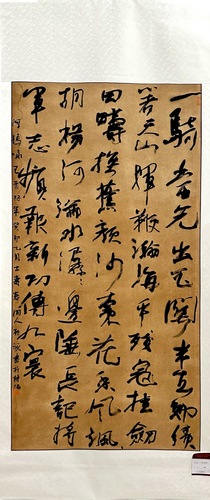 微信图片_20231218103837