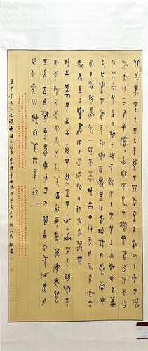 微信图片_20231218103840