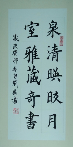 微信图片_20130101000857