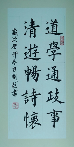 微信图片_20130101000916