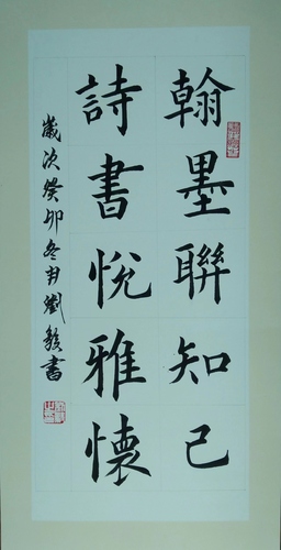 微信图片_20130101000920