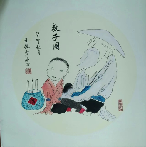 微信图片_20130101000923