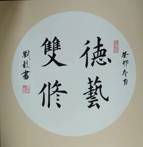 微信图片_20130101000926