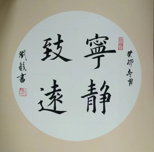 微信图片_20130101000933
