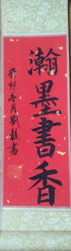 微信图片_20130101000940