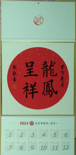 微信图片_20130101000943