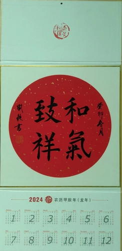 微信图片_20130101000946