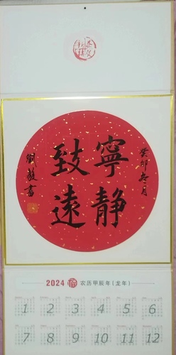 微信图片_20130101000953