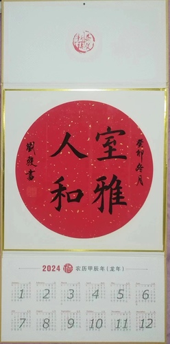 微信图片_20130101000956