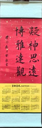 微信图片_20130101001010