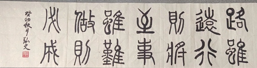 微信图片_20231218102903