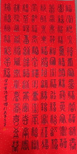 微信图片_20231218102909