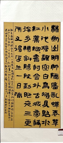 微信图片_20231225120545
