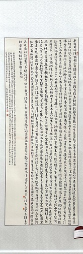 微信图片_20231225120551