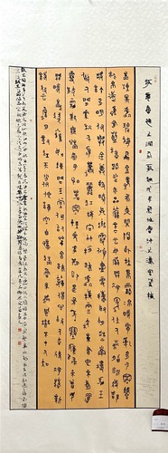 微信图片_20231225120559
