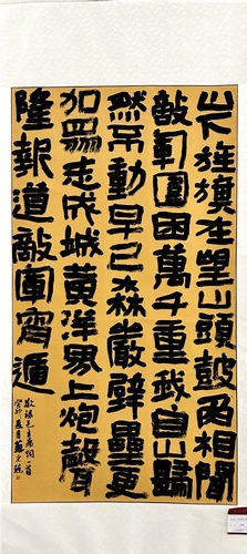 微信图片_20231225120602