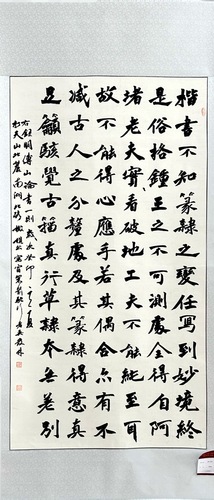微信图片_20231225120606