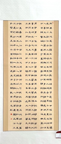 微信图片_20231225120609