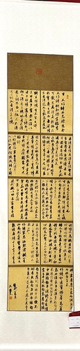 微信图片_20231225120613