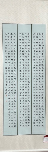 微信图片_20231225120616