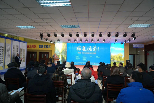 微信图片_20231226180108