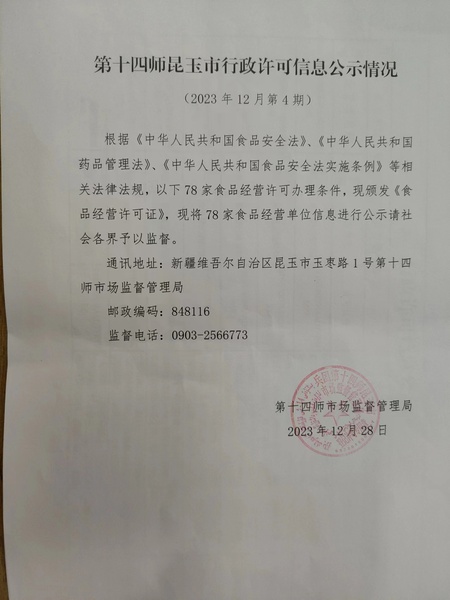 正文