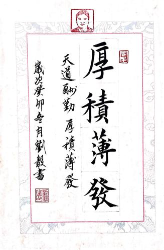 微信图片_20240103104342